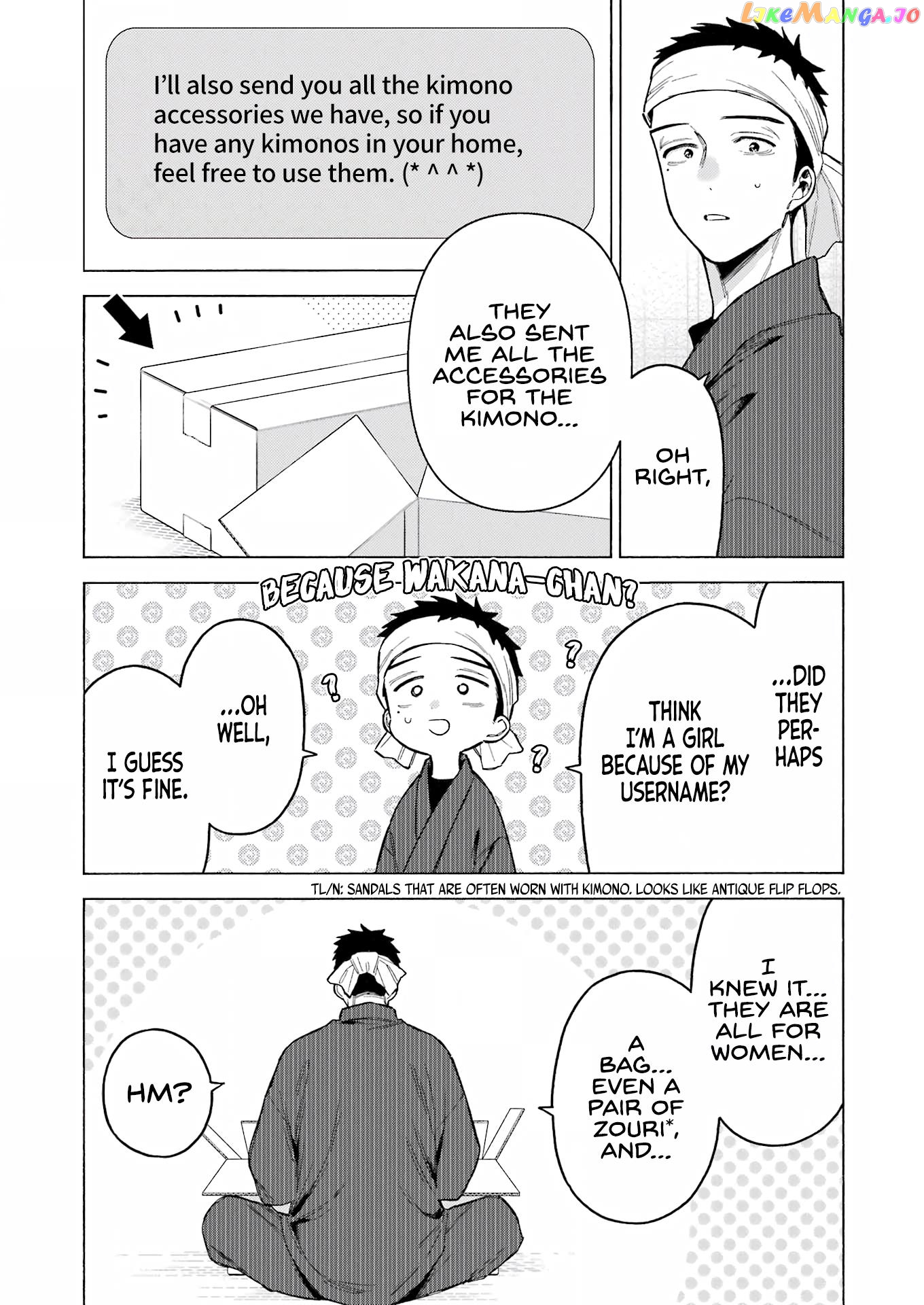 My Dress-Up Darling, Chapter 95 image 09